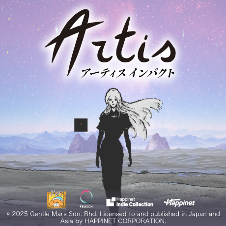 27:アーティス インパクト