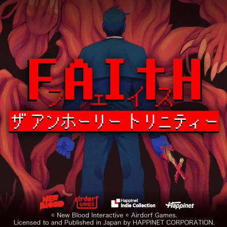 24:FAITH: The Unholy Trinity