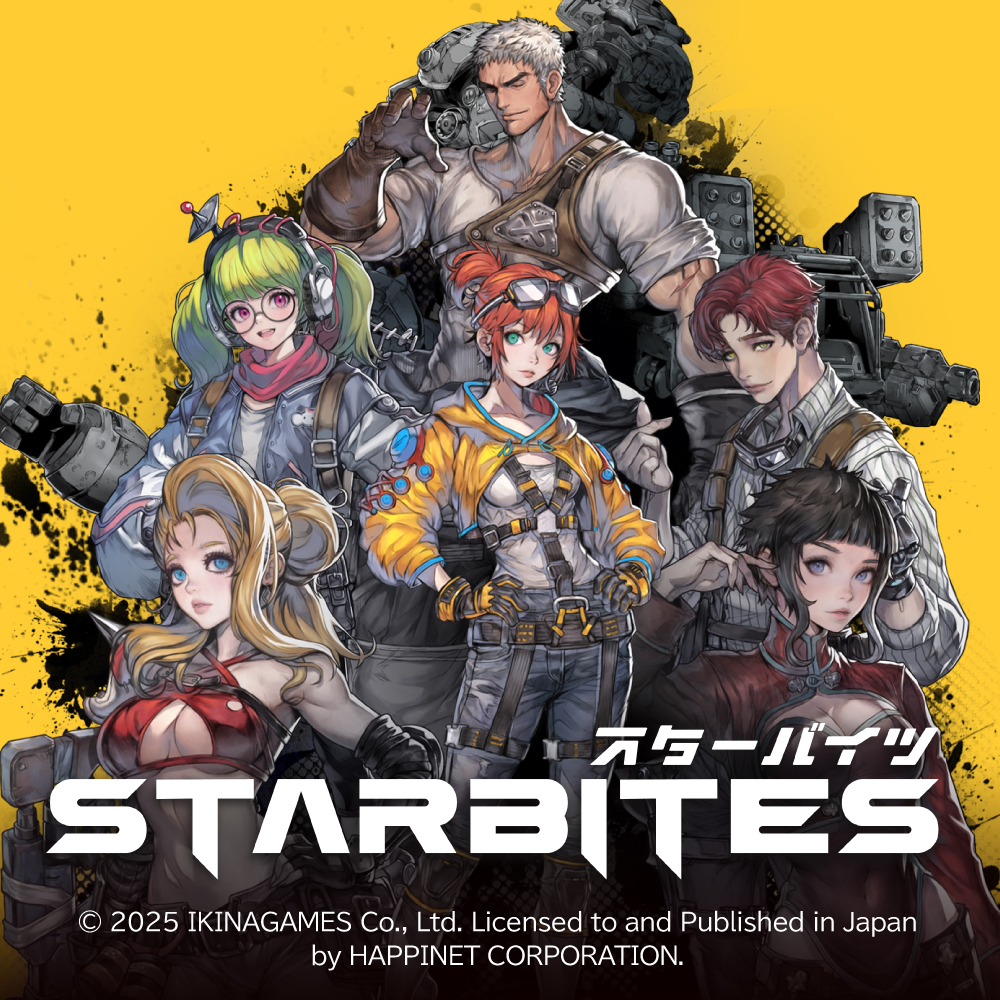 STARBITES