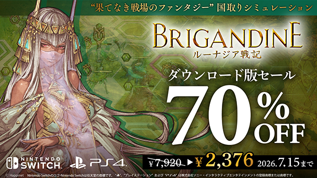 全10タイトルを期間限定価格で販売！『HappinetGAMES ダウンロードセール in July』開催中