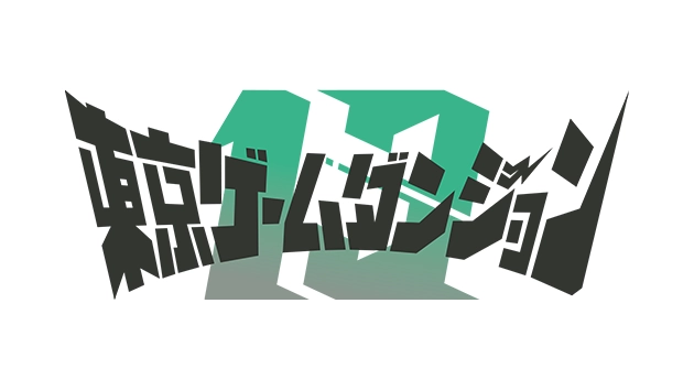 東京ゲームダンジョン13への出展協賛並びに、「神ゲー攻略」様によるタイトル記事掲載のご案内