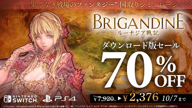 全10タイトルのお得な割引セール！『HappinetGAMES ダウンロードセール in September』開催中