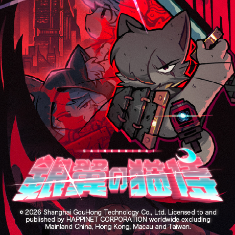 Sa[meow]rai: 銀翼の猫侍
